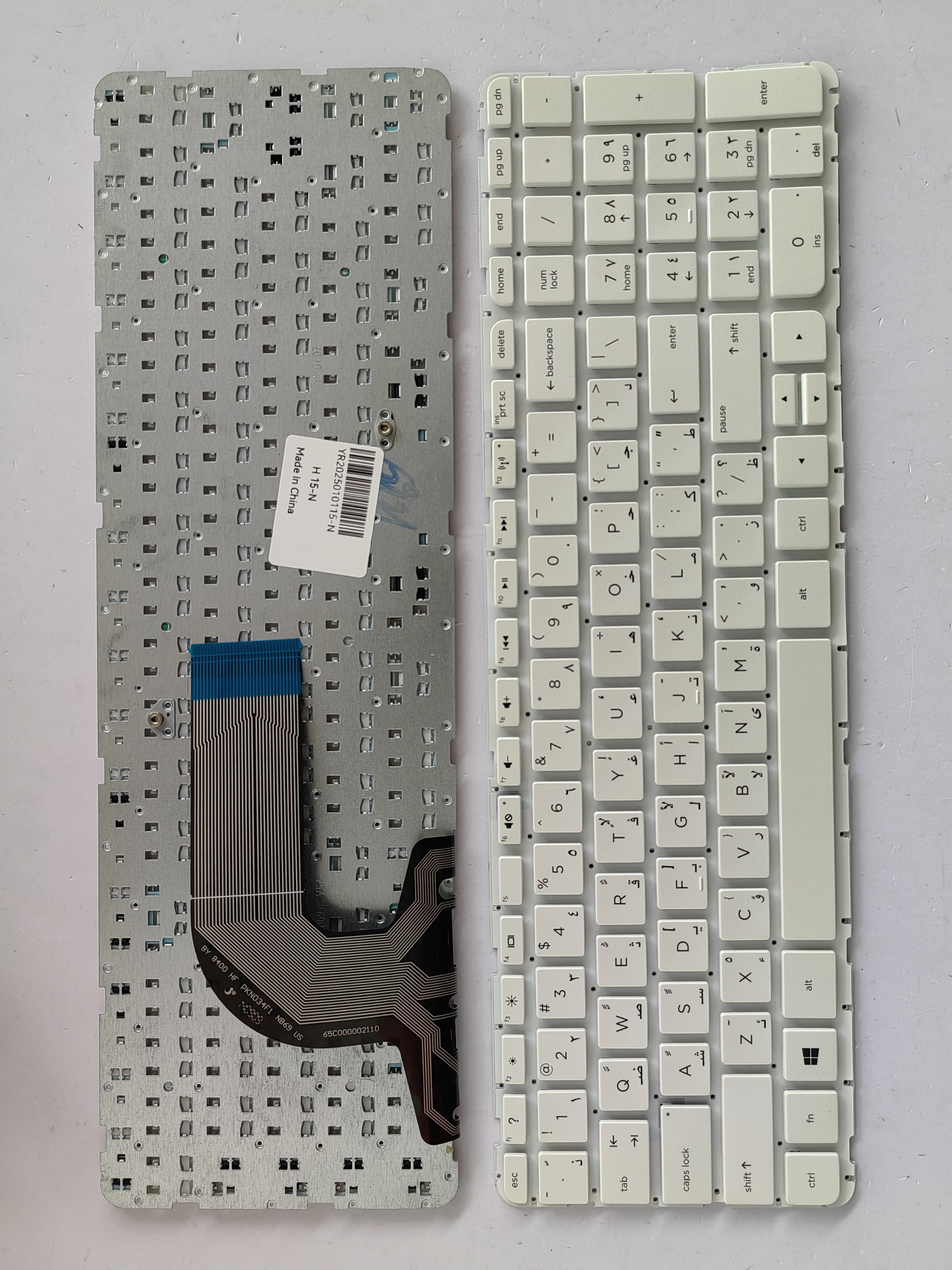 Picture of New Replacement Laptop Keyboard For HP 15-E/15-N/15-R/15-D WHITE AR Layout